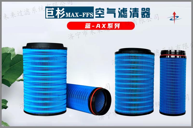 农业机械球友会主要应用在气动机械、内燃机械等领域，作用是为这些机械设备提供清洁的空气